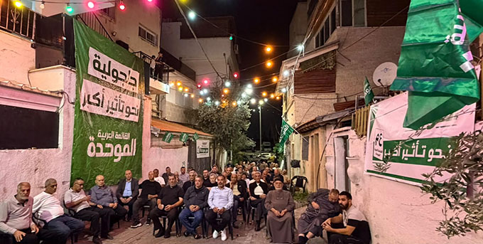 لقاء انتخابي موسّع دعمًا للقائمة العربية الموحدة في جلجولية